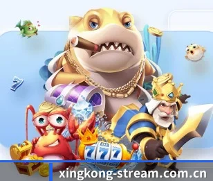 星空体育赛程 APP