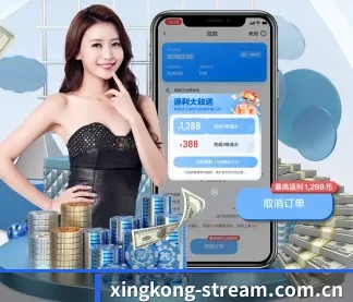 星空体育资讯 APP