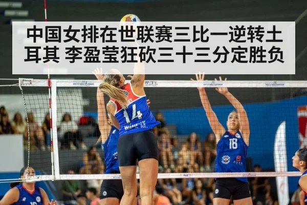 Li Yingying spiking